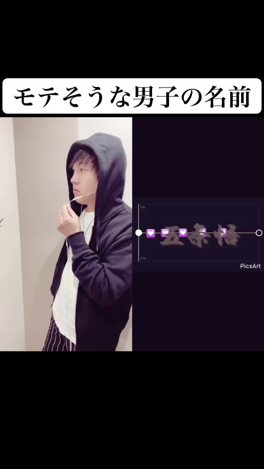TikTok video thumbnail by saconmusic2nd