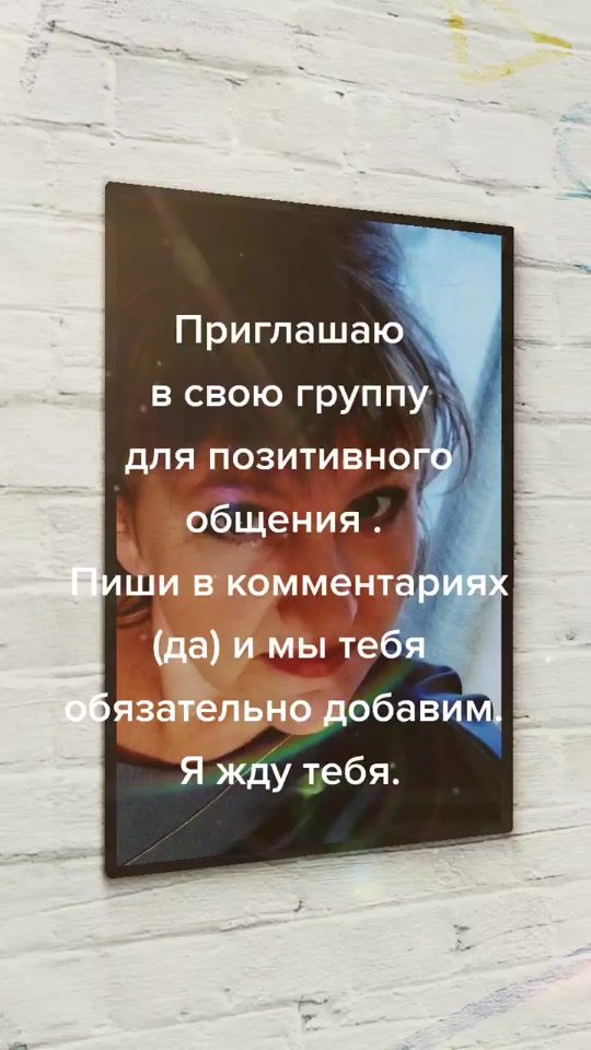 TikTok video thumbnail by user7387673451844