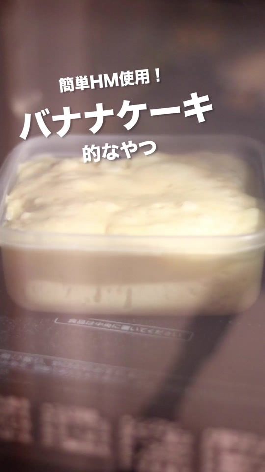 TikTok video thumbnail by cysteine_cooking