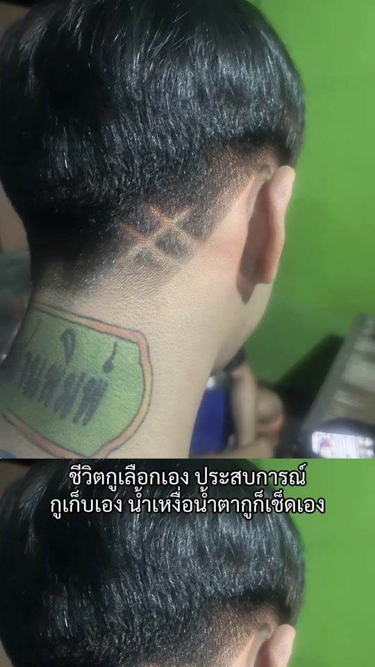 TikTok video thumbnail by koyluk1112