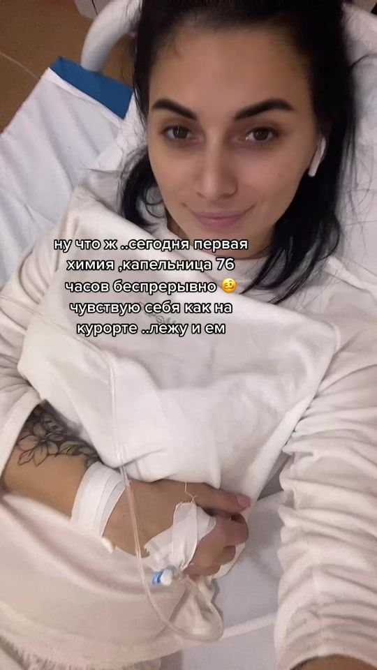 TikTok video thumbnail by nadinakuznecova