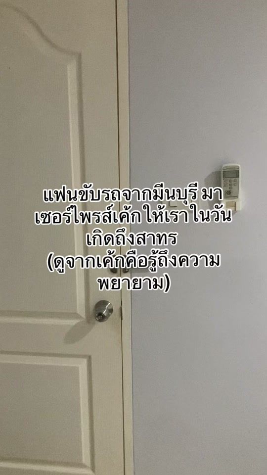 TikTok video thumbnail by cpnaruemon