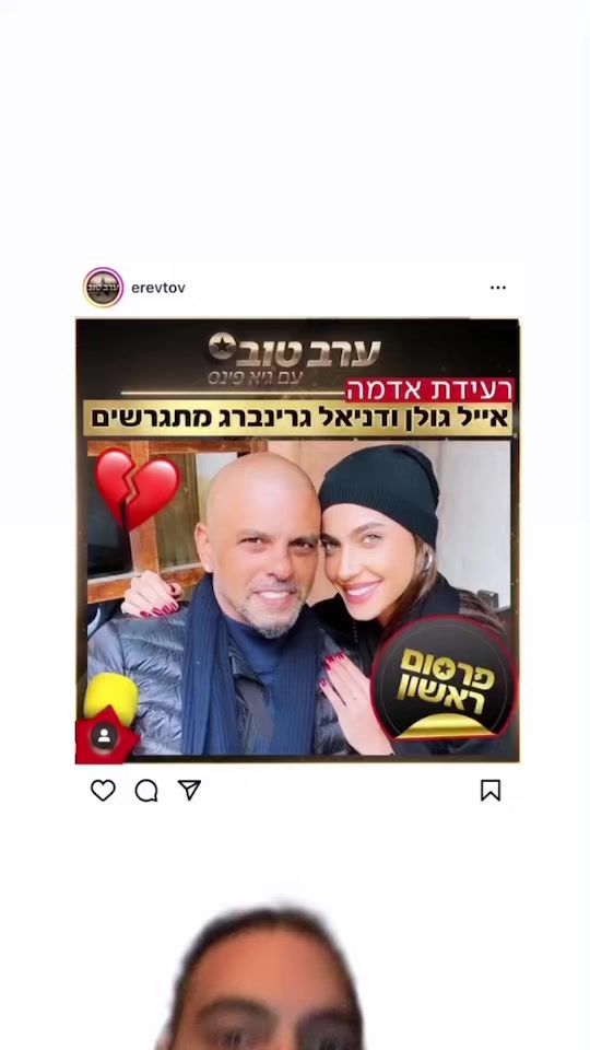 TikTok video thumbnail by liadbor_