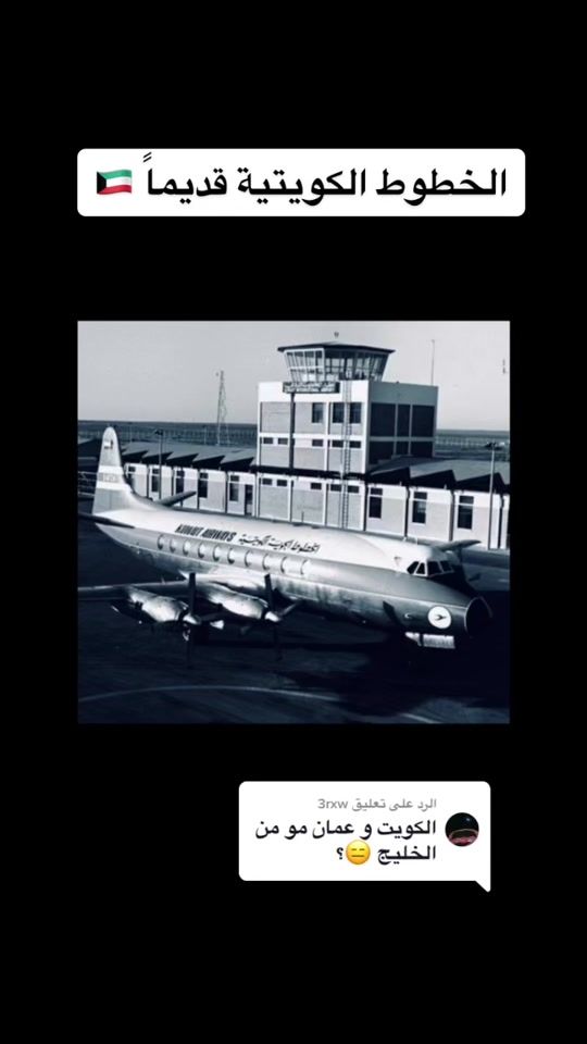 TikTok video thumbnail by airbus_..320