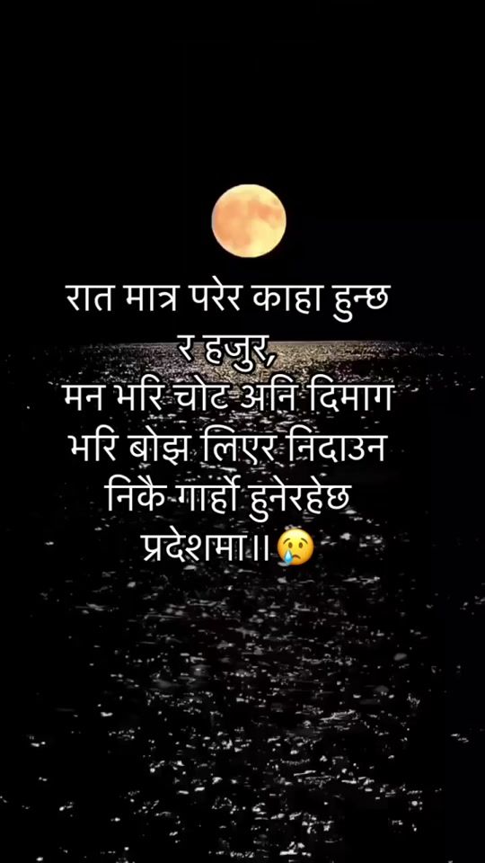 TikTok video thumbnail by jhabindra_khatri