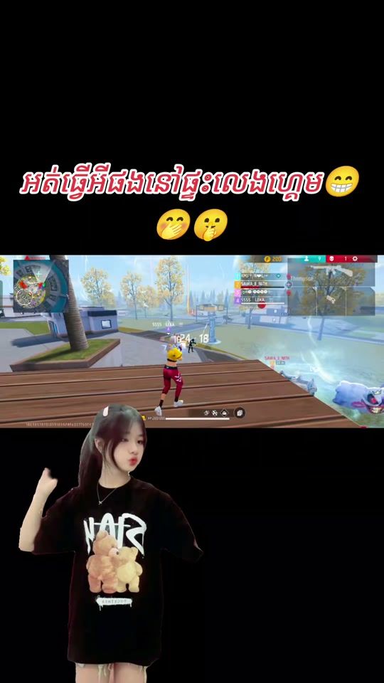 TikTok video thumbnail by kon_pov_11