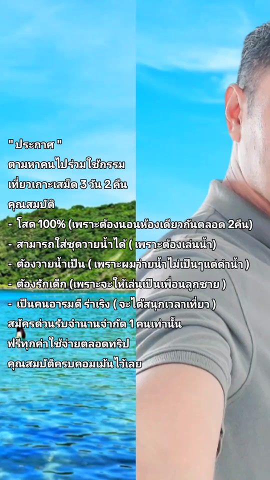 TikTok video thumbnail by .1593661