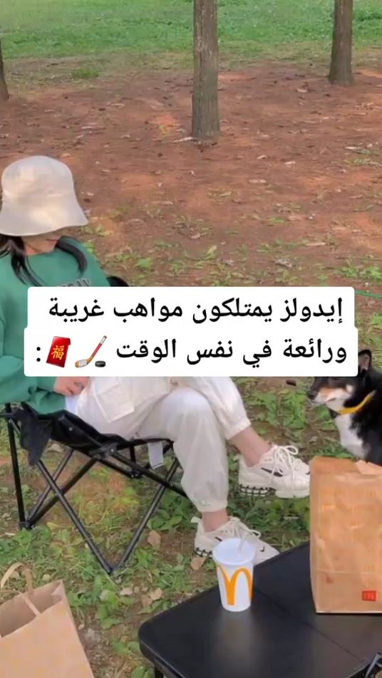 TikTok video thumbnail by sorour03