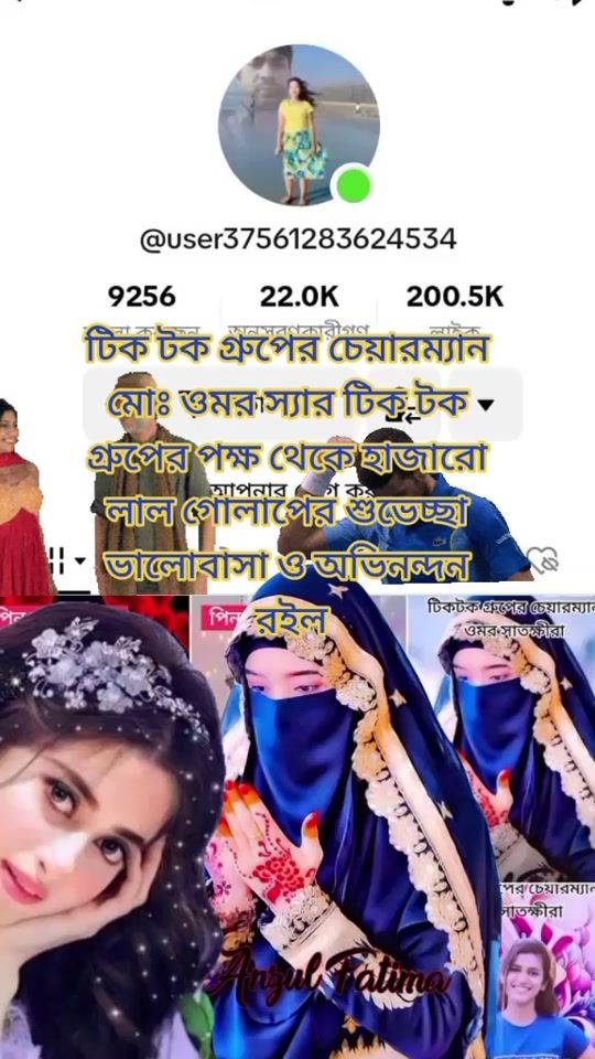 TikTok video thumbnail by md.shoraefulislam.bd