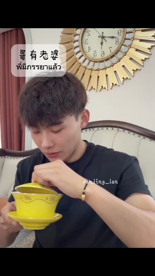 TikTok video thumbnail by panjing_lan