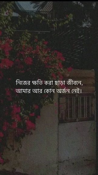 TikTok video thumbnail by mazedul_11