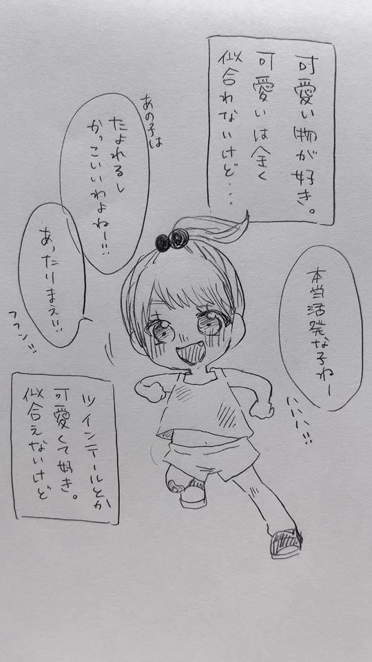 TikTok video thumbnail by kaname__7