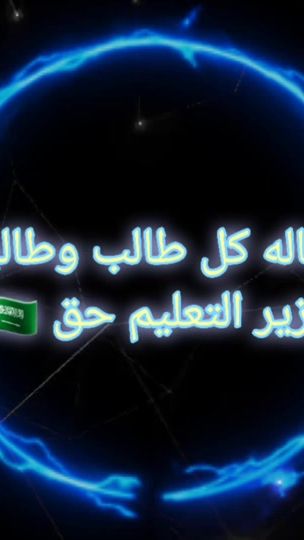 TikTok video thumbnail by mohaamaad.ras
