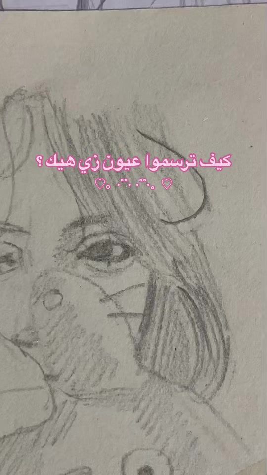 TikTok video thumbnail by luvu331