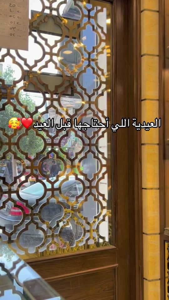 TikTok video thumbnail by hareem_elsoltan