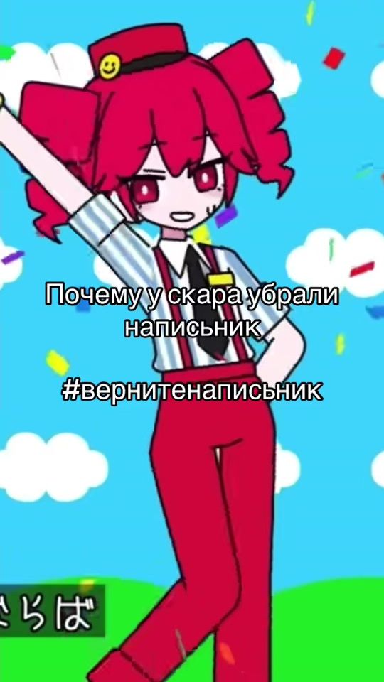 TikTok video thumbnail by towylz