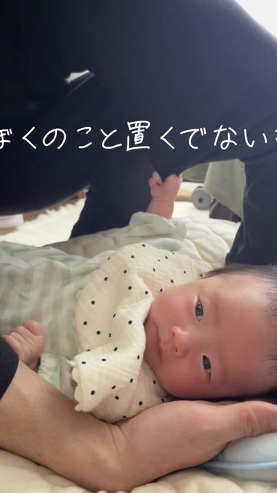 TikTok video thumbnail by chey3733