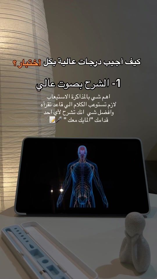TikTok video thumbnail by dr.amina.3bd