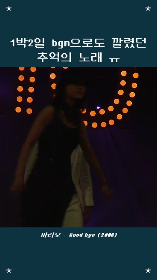 TikTok video thumbnail by chusal_