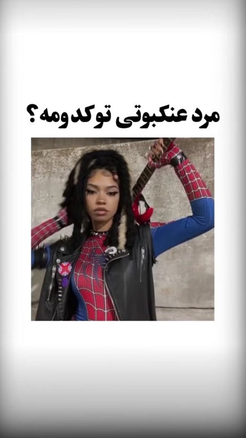 TikTok video thumbnail by setare187