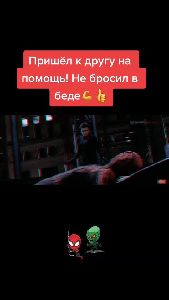 TikTok video thumbnail by vs8664884