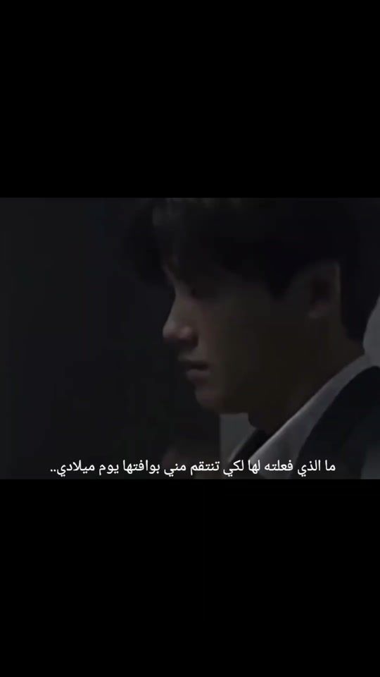 TikTok video thumbnail by an_20f
