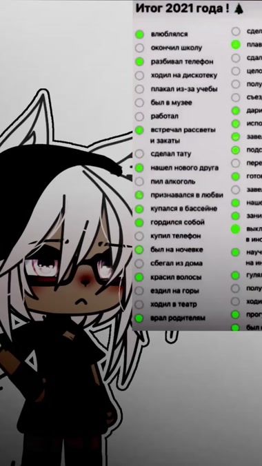 TikTok video thumbnail by _abobus_27