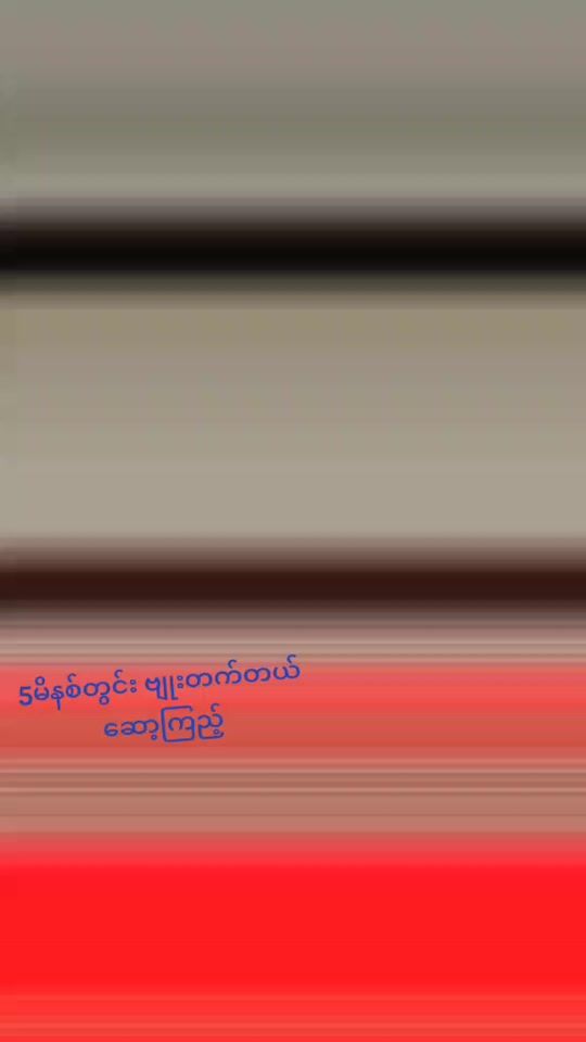 TikTok video thumbnail by katlan74