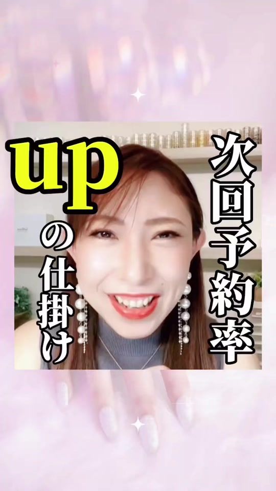 TikTok video thumbnail by nail_champion