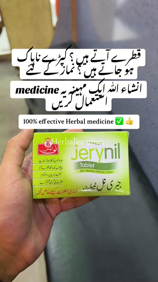 TikTok video thumbnail by herbalistumer1