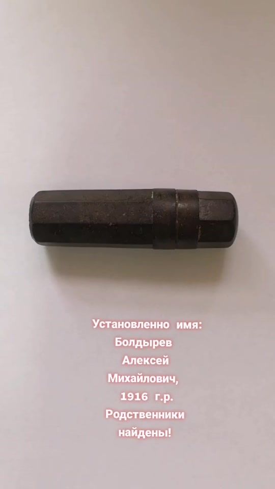 TikTok video thumbnail by po_granit
