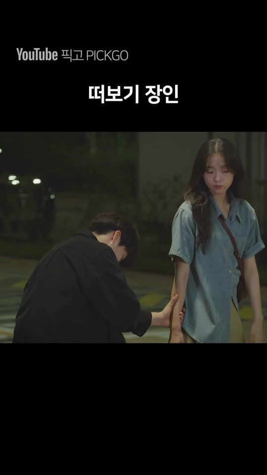 TikTok video thumbnail by pickgo_official