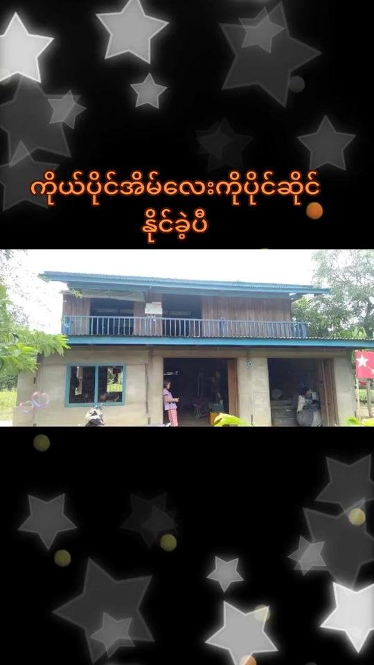 TikTok video thumbnail by endlesslove7349
