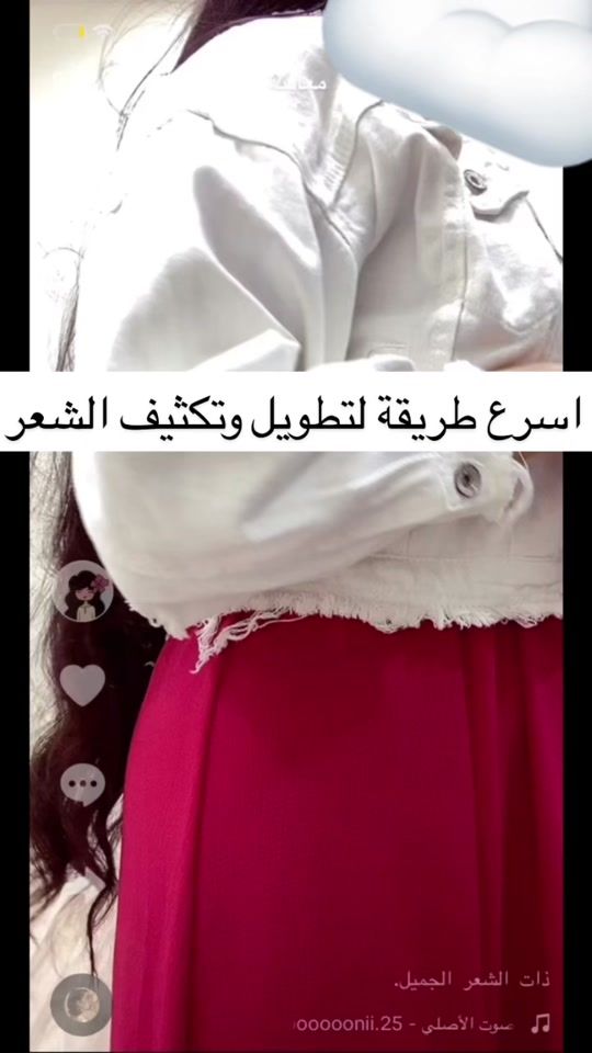 TikTok video thumbnail by swm.28