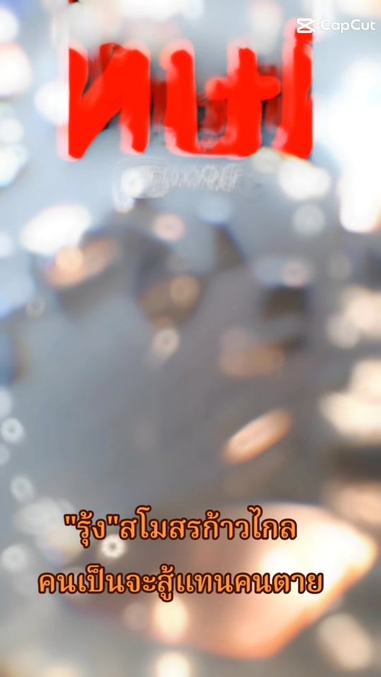 TikTok video thumbnail by irosetoxic