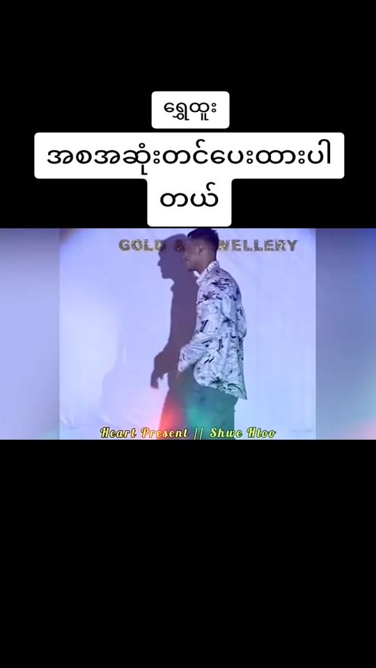 TikTok video thumbnail by moe.min8183