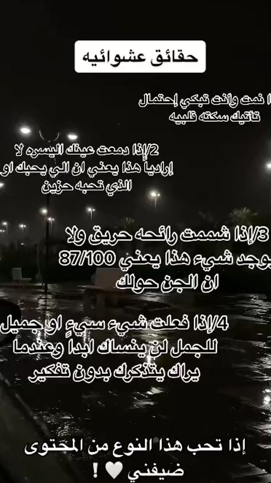 TikTok video thumbnail by ilixn7_