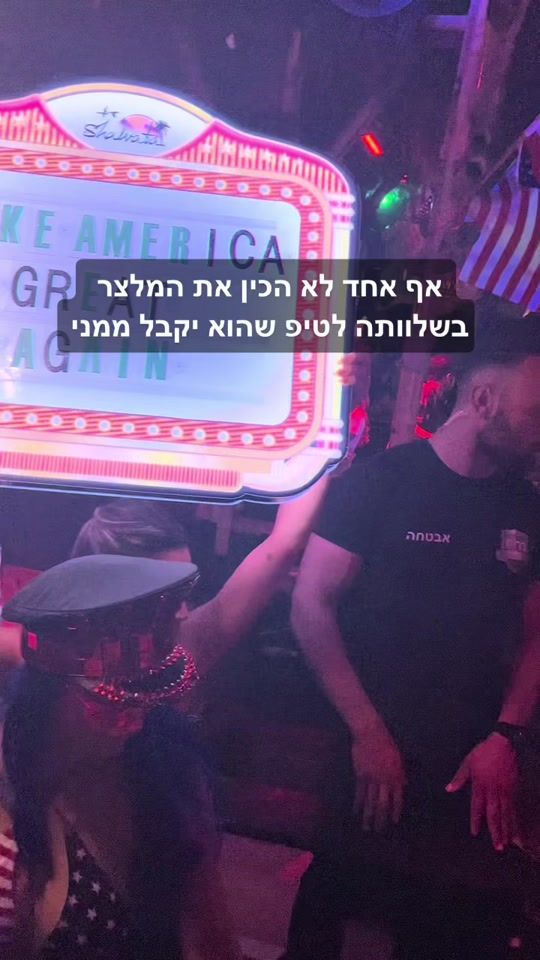 TikTok video thumbnail by yoavlee