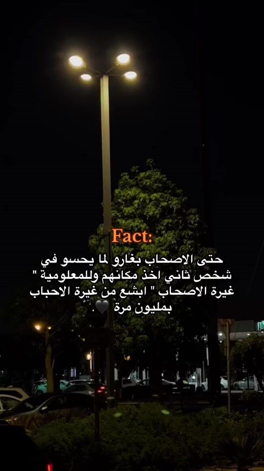TikTok video thumbnail by noormasharqa100
