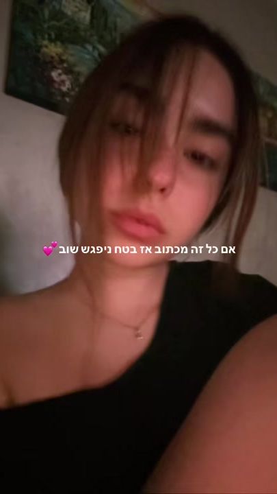 TikTok video thumbnail by sofiabondarevv