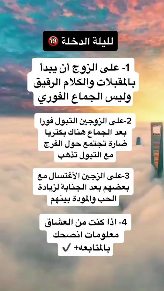TikTok video thumbnail by sovan_s_abbas