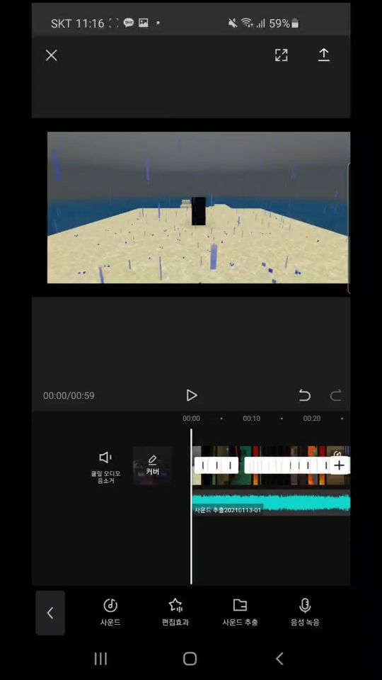 TikTok video thumbnail by jinungi