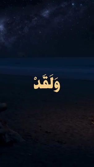 TikTok video thumbnail by c.tv5