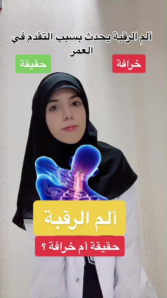 TikTok video thumbnail by hebaspace