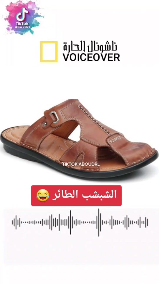 TikTok video thumbnail by aboudrl