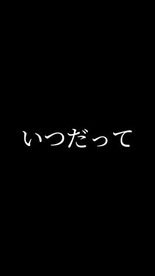 TikTok video thumbnail by kanato540