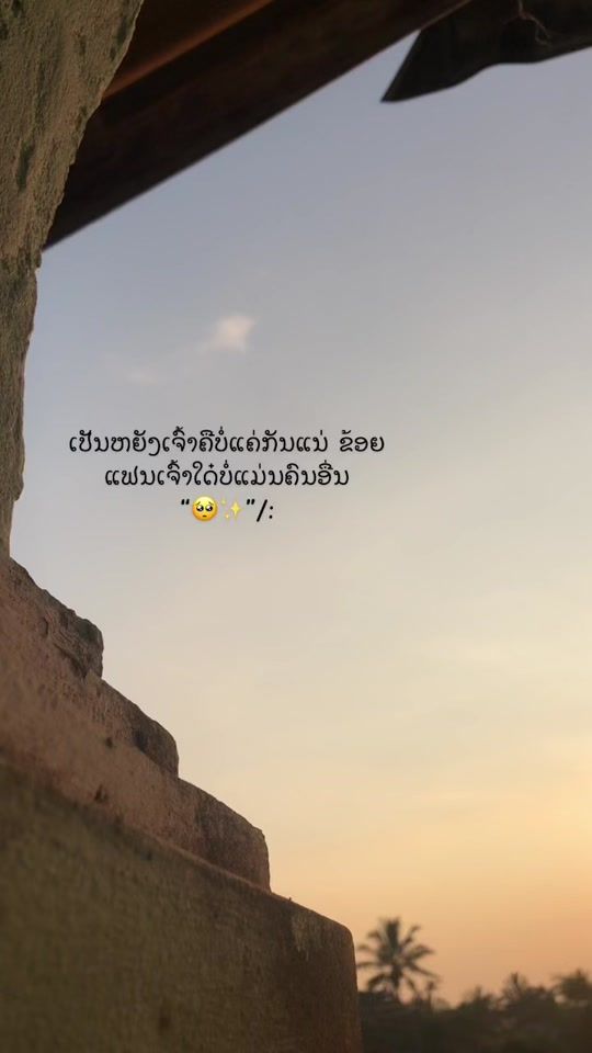 TikTok video thumbnail by theykkm7