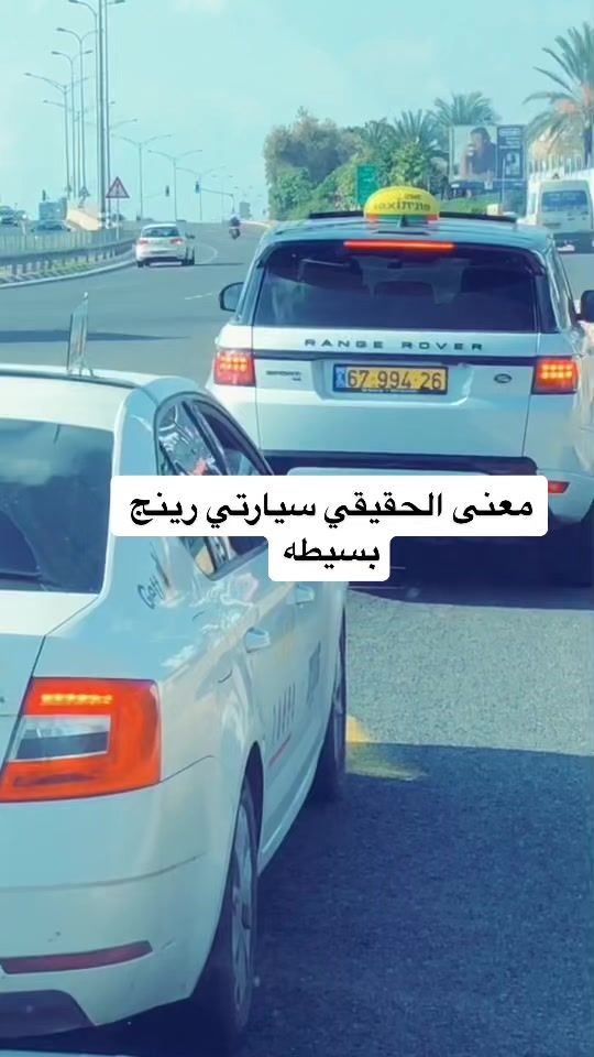 TikTok video thumbnail by omarmhroub