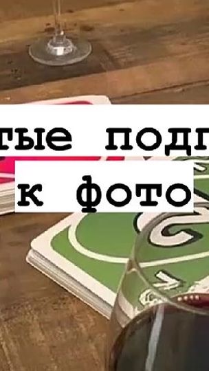 TikTok video thumbnail by seqqvx
