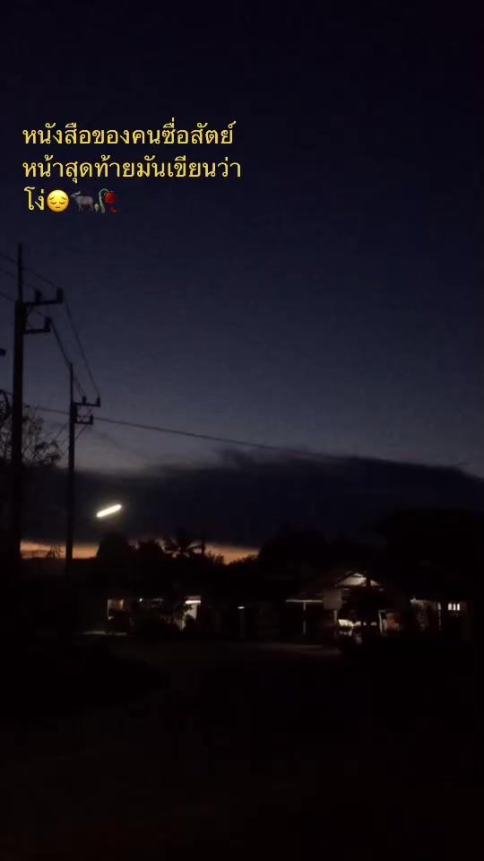 TikTok video thumbnail by missyou99876544421